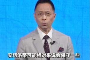 詹俊谈巴西首战:对摩洛哥安帅可能会保守一些,可能两队各得一分配图