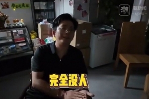 杭州老板邀请人看世界杯无人到:明天周末,今天白天再多发预告配图
