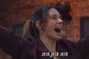 邦马蒂观看阿根廷3-0阿尔及利亚，为梅西表现喝彩配图