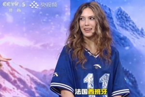 谷爱凌:预测法国西班牙会师决赛,但可能遇到阿根廷葡萄牙的挑战配图