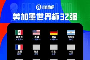 5/32！本届世界杯已出线5队：阿根廷、法国、德国、墨西哥、美国配图