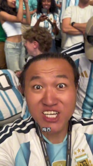 激情庆祝梅西进球！王涛：这就是谁也挡不住的球王梅西配图