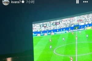 1.4亿先生在家看比赛!K77社媒晒照观看阿根廷2-0奥地利的直播配图